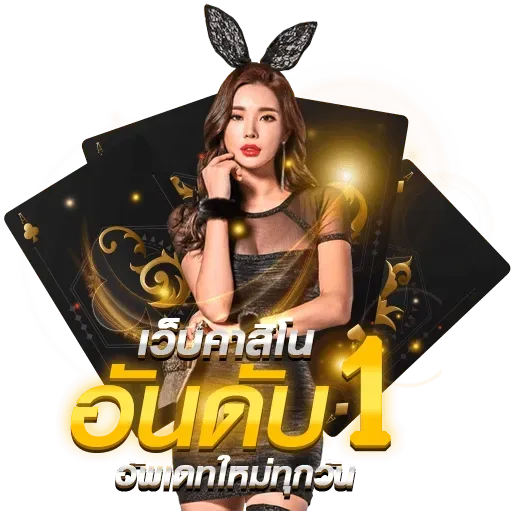 nex789 ทางเข้า