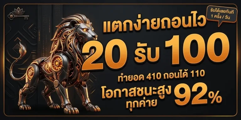 เว็บ nex 789 แตกง่าย