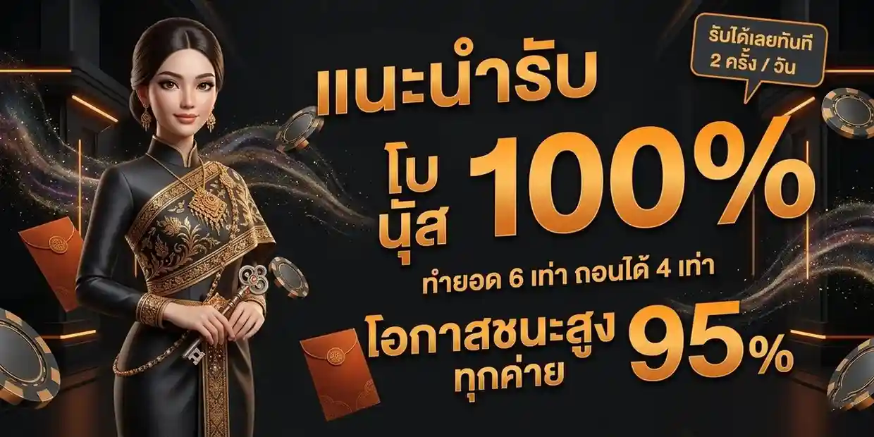 สล็อต nex 789
